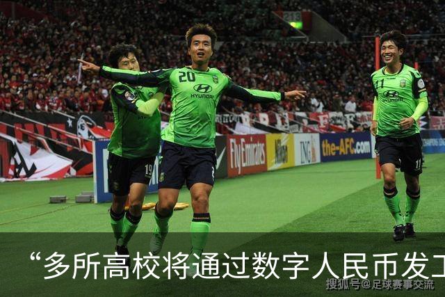 “多所高校将通过数字人民币发工资”，热搜第一！和打进银行卡有什么不一样？