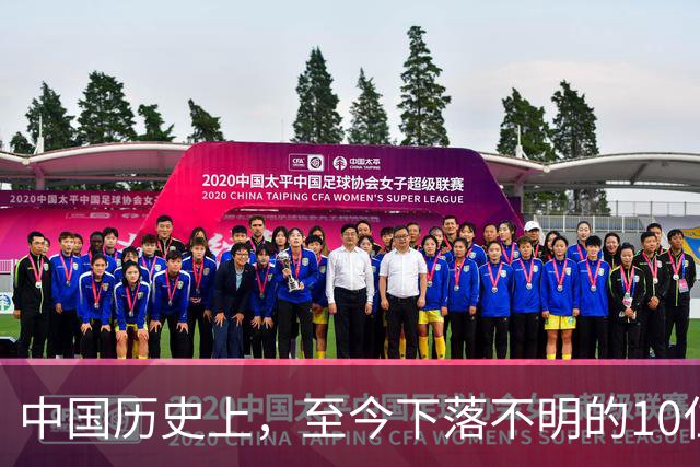 中国历史上，至今下落不明的10位著名人物
