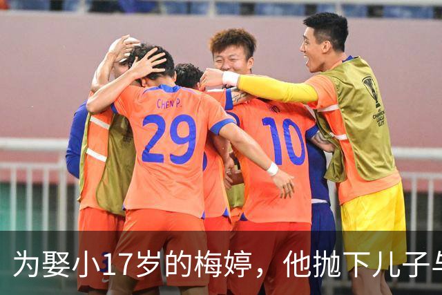为娶小17岁的梅婷，他抛下儿子与妻子离婚，如今68岁却孤独终老