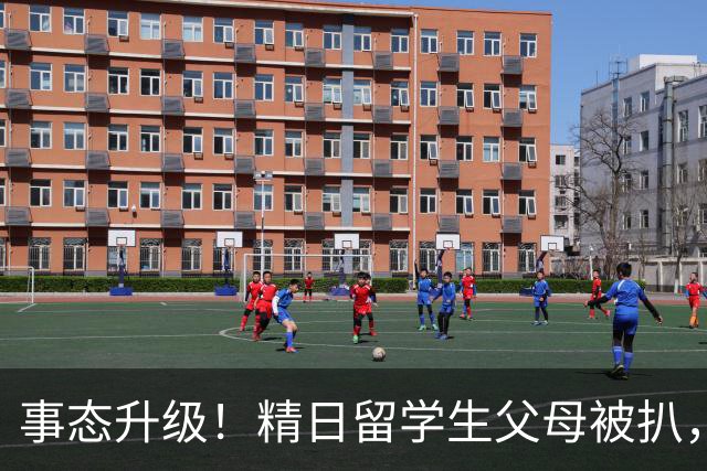 事态升级！精日留学生父母被扒，扬州公司洗白，背后的人憋不住了