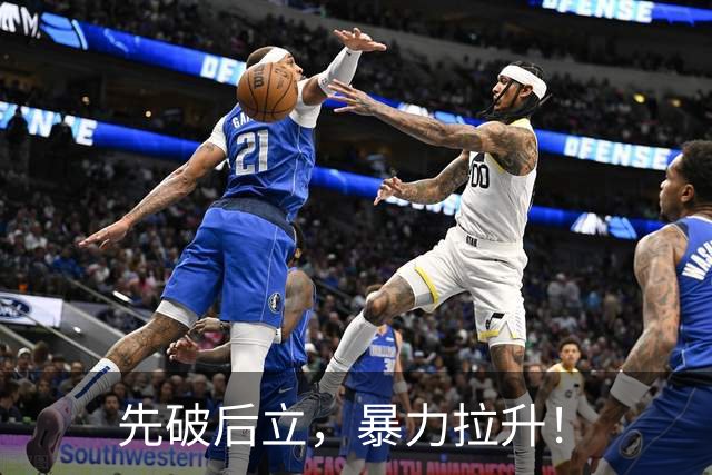 先破后立，暴力拉升！