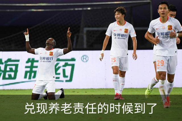 兑现养老责任的时候到了