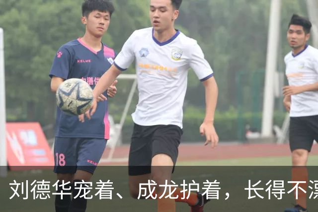 刘德华宠着、成龙护着，长得不漂亮却让大咖轮流作配，她啥来头？