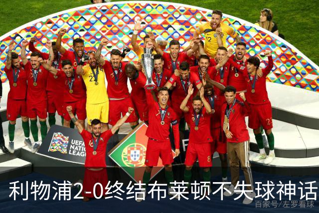 利物浦2-0终结布莱顿不失球神话，豪取主场久违胜利升至第四