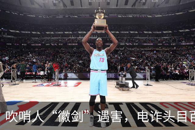 吹哨人“徽剑”遇害，电诈头目百万跨境买凶暗黑链曝光？