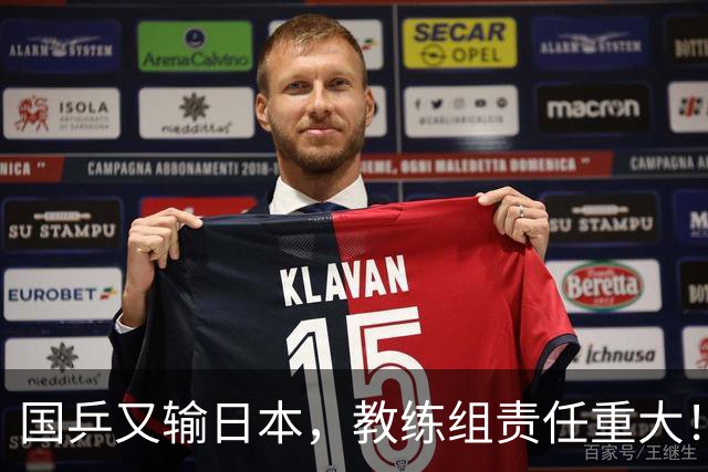 国乒又输日本，教练组责任重大！一人恐被弃，难怪马琳要退出