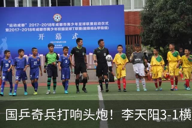 国乒奇兵打响头炮！李天阳3-1横扫开门红 对抗松岛辉空的伏笔埋下