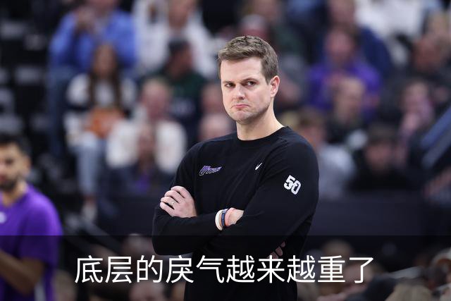 底层的戾气越来越重了
