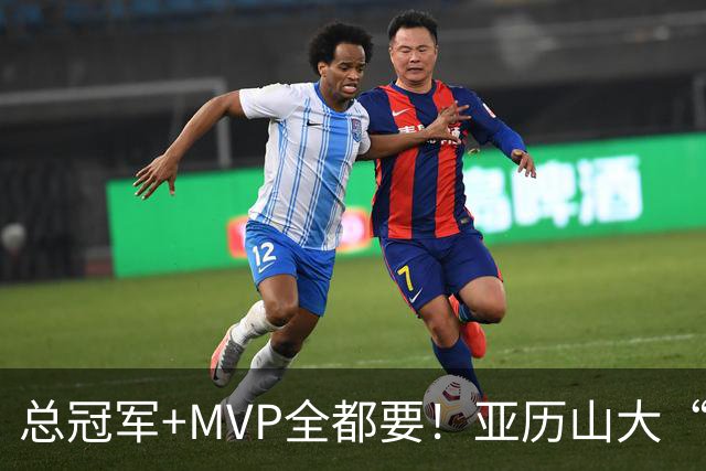 总冠军+MVP全都要！亚历山大“出局”后，火箭新核或成文班亚马新劲敌
