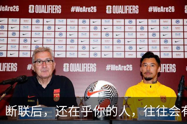 断联后，还在乎你的人，往往会有这些表现