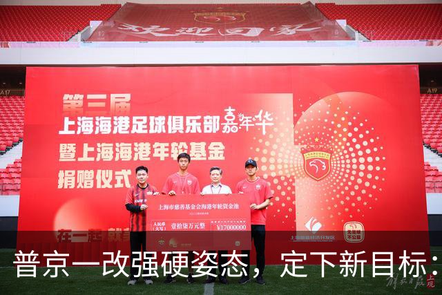 普京一改强硬姿态，定下新目标：俄乌都好，才是真正的和平