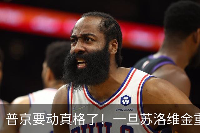 普京要动真格了！一旦苏洛维金重掌兵权，对乌克兰将是一场灾难