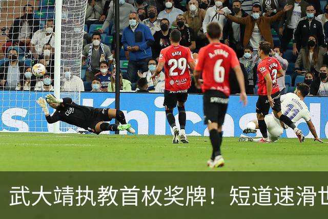 武大靖执教首枚奖牌！短道速滑世巡赛：中国队夺男子5000米接力铜牌