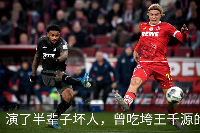 演了半辈子坏人，曾吃垮王千源的烧烤摊，52岁被张译签下大红大紫