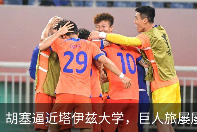 胡塞逼近塔伊兹大学，巨人旅屡屡临阵脱逃!