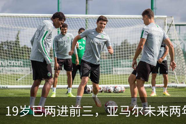 19岁已两进前三，亚马尔未来两年还有机会破最年轻金球奖纪录