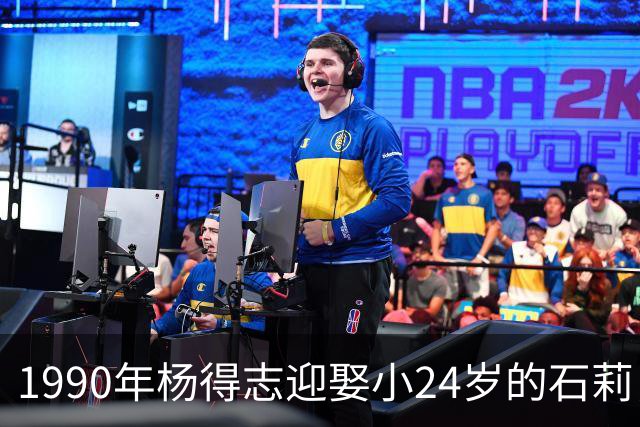 1990年杨得志迎娶小24岁的石莉，4年后离世，6个孩子对继母态度如何？