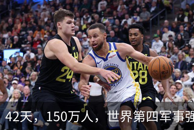42天，150万人，世界第四军事强国被打回原形：这场仗把中国彻底打醒了