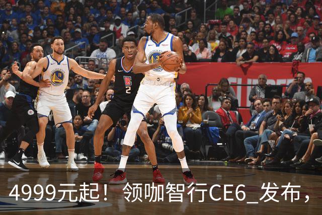 4999元起！领咖智行CE6 发布，新大洲本田旗下电摩